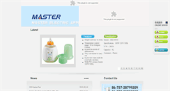 Desktop Screenshot of hi-master.net