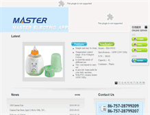 Tablet Screenshot of hi-master.net